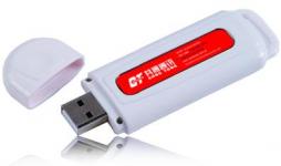 GPRS USB Modem, gsm/gprs/edge Internet Card GT VE900