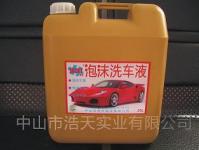Foam-rich Cleaner For Cars