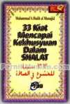 33 Kiat Mencapai Kekhusyuan dalam Shalat