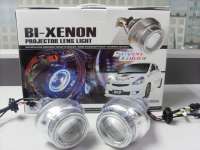 Auto Bi-xenon lens