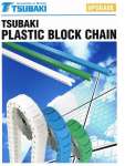 Plastic block chain