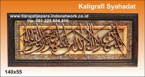 kaligrafi syahadat