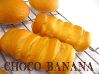 Choco Banana Roll