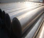 Sell ASTM A213 seamless Carbon Alloy Steel tubes