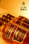 WuLiangYe Ice Amber Wine 43-F