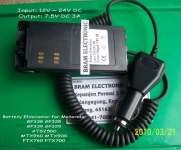 Battery Eliminator for Motorola GP338 MTX960 PTX760 ATS2500 ( Rp. 295.000,  -)