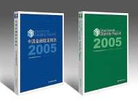 Yearbooks Printing Service in Beijing China