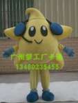 mascot Cartoon Doll