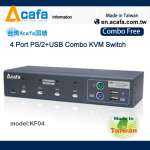 PANIO KF04 4 Port Combo Free KVM Switch-Made In TAIWAN