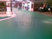 PVC plastic floor for mall