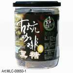 Refined Black sugar Taiwan speciality