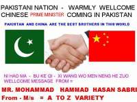 PAKISTANI NATION WELLCOME CHINESE PRIME MINISTER COMING IN PAKISTAN - ALL PAKISTAN NATION LOVES CHINA & OUR BELOVED CHINESE BROTHERS AND SISTERS - A TO Z VARIETY WILL MAKE CHINA MORE POWERFULL BY BUYING FROM CHINA - BU KE QI - XI WANG WO MEN NENG HE ZUO