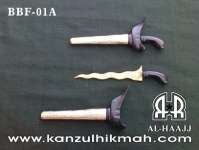 Benda Bertuah { BENDA BERTUAH } { BBF-01A } ( 13 cm ) Kanzul Hikmah