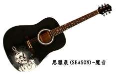 season guitar