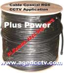 COAXIAL DOUBLE CABLE RG 6 + POWER ( combo )