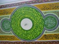 Kaligrafi Masjid,  Kaligrafi Kuningan,  Kaligrafi Stainless,  Kaligrafi semen