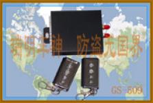 gsm navigation system gps network inquiry system