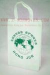 Hot press nonwoven bag