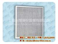 All-metal air filters