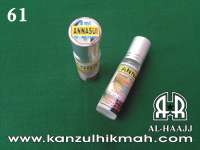 Parfum Al-Rehan 8 ml ( ANNASUI ) ( PARHAN61AS ) Kanzul Hikmah