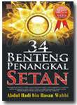 34 Benteng Penangkal Syaitan