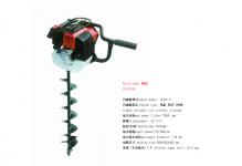 earth auger / drill