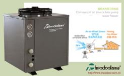 Commercial air source heat pump water heater