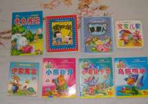 China Children' s Book Printing Company