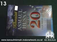 Buku hikmat Indo ( KHASIAT ASMAUL HUSNA ) ( BHI-13 ) Kanzul Hikmah