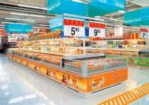 Supermarket Freezer Display Cabinet