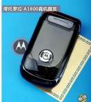 wholesale motorola a1800 mobile phones