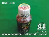 Habbatussauda { MINYAK JINTAN HITAM / HABBATUSSAUDA } { HSH02A } Kanzul Hikmah