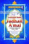 Ensiklopedi Shahih Fadha' il A' mal