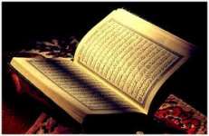 AL-QUR' AN dan TAFSIRNYA