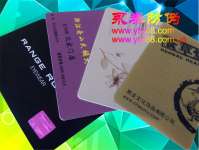 security business card printing