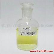 IMZE Zinc electroplating intermediate