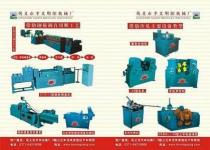 cold mill equipment
