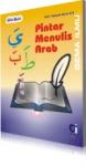 Pintar Menulis Arab jilid 1 [Best Seller]