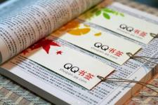 Story Book China Beijing Printing Service Company