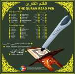 Quran pen reader