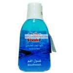 Siwak Mouthwash 300ml ( Blue)