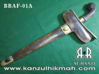 Benda Bertuah { BENDA BERTUAH } { BBAF-01A } ( 40 cm ) Kanzul Hikmah