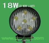 led work light DM-018