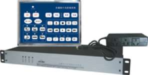multimedia control system,  integrated controller