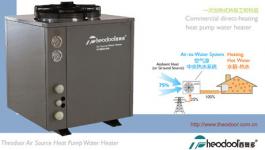 Commercial heat pump water heater (direct-heating)