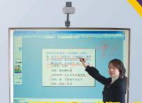 Portable Electronic Whiteboard Projection Screen WB4600