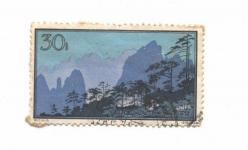 Stamp : China Yellow Mountain 1965