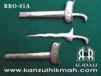 Benda Bertuah { BENDA BERTUAH } { BBO-01A } ( 16 cm ) Kanzul Hikmah