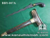 Benda Bertuah { BENDA BERTUAH } { BBY-007A } ( 38 cm ) Kanzul Hikmah