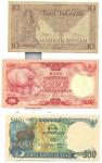 Uang Kertas RI Nom.Rp10, -1952,  Rp100, -1977 & Rp500, -1988